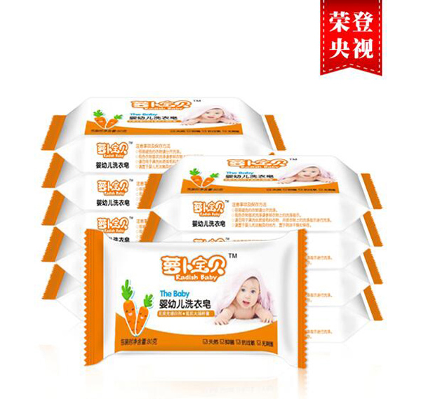 蘿卜寶貝洗衣皂10塊.jpg