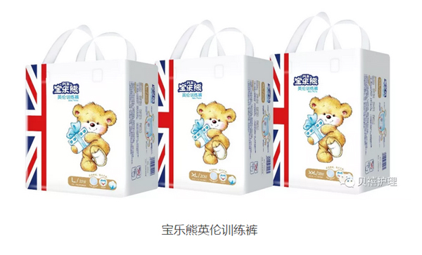 寶樂(lè)熊英倫訓(xùn)練褲