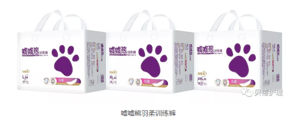 噓噓熊羽柔訓(xùn)練褲