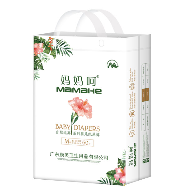 媽媽呵自然純真系列嬰兒紙尿褲M60.jpg 媽媽呵自然純真系列嬰兒紙尿褲M60.jpg