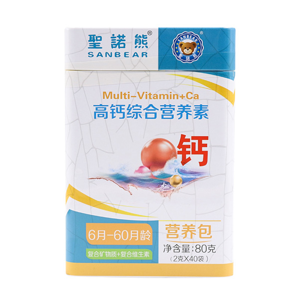 圣諾熊高鈣綜合營養(yǎng)素40袋.jpg 圣諾熊高鈣綜合營養(yǎng)素40袋.jpg