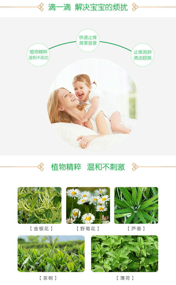 貝因兒叮立消成分介紹.jpg