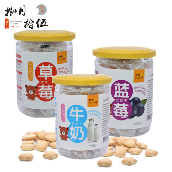 捌月拾伍軟餅干組合.jpg 捌月拾伍軟餅干組合.jpg