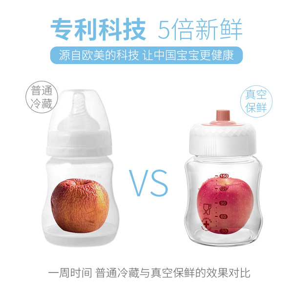 米樂迪吸奶器特點.jpg