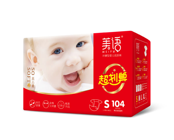 美語環(huán)腰型嬰兒紙尿褲S104.jpg 美語環(huán)腰型嬰兒紙尿褲S104.jpg