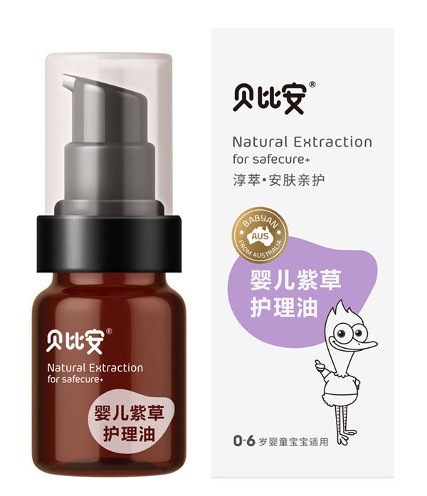 貝比安嬰兒紫草護理油50ml.jpg 貝比安嬰兒紫草護理油50ml.jpg