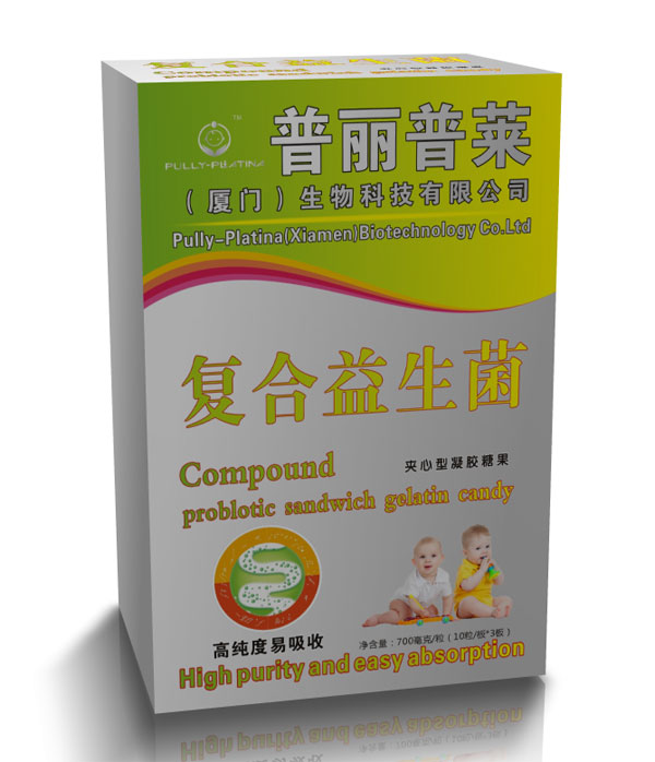 普麗普萊復合益生菌夾心型凝膠糖果豎盒.jpg 普麗普萊復合益生菌夾心型凝膠糖果豎盒.jpg