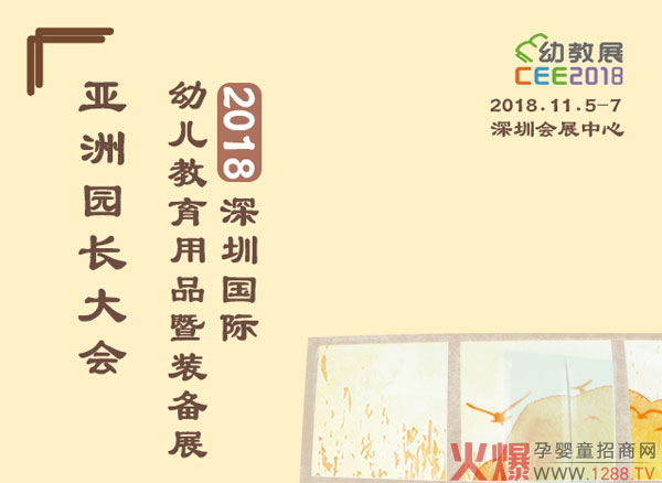 2018CEEڇH׽չ_(d)H׃F(tun)cһ𹲄(chung)δ