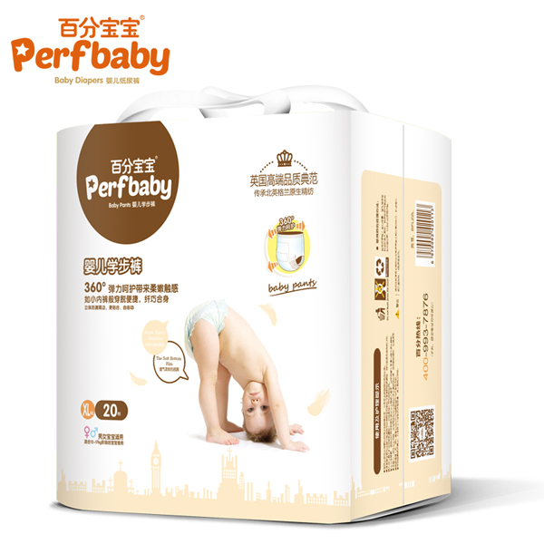 百分寶寶拉拉褲XL20.jpg 百分寶寶拉拉褲XL20.jpg