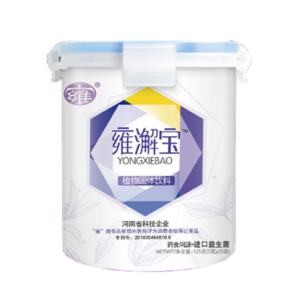 雍牌雍澥寶