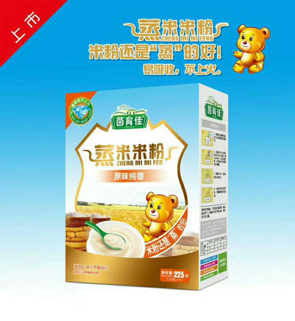 茵育佳蒸米米粉-原味純香盒裝.jpg 茵育佳蒸米米粉-原味純香盒裝.jpg