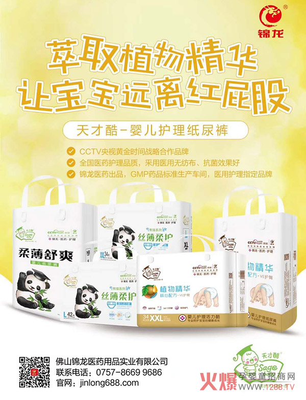 ſἈѝCCTVƷ|(zh)J(rn)Ct(y)o(h)ָѝĸꯂSӰa(chn)