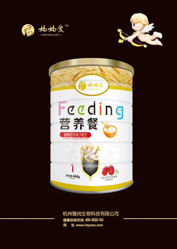 媽媽愛營(yíng)養(yǎng)餐-健脾紅棗蓮子配方