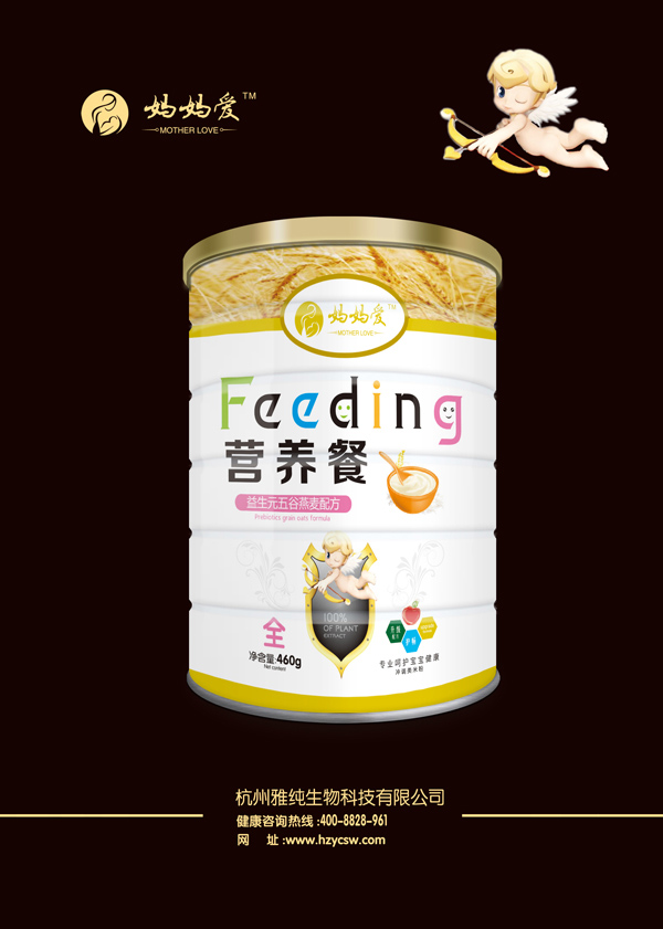 媽媽愛營(yíng)養(yǎng)餐-益生元五谷燕麥配方