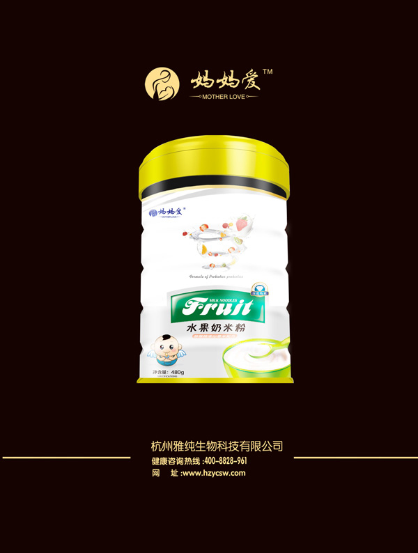 媽媽愛水果奶米粉-獼猴桃淮山薏米配方 桶裝