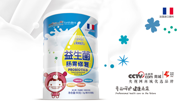 皇家聰寶益生菌腸胃修復圓罐裝