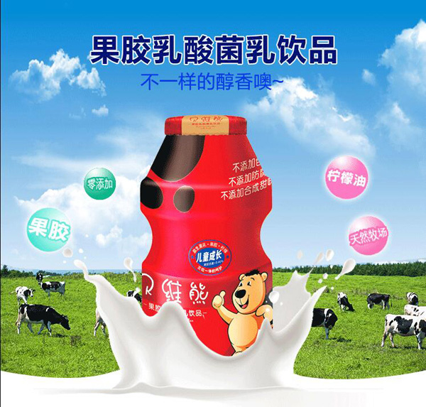 貝維熊果膠乳酸菌飲品1.jpg