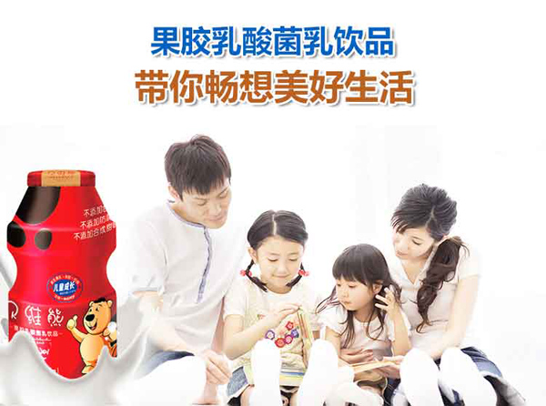 貝維熊果膠乳酸菌飲品招商手冊7.jpg