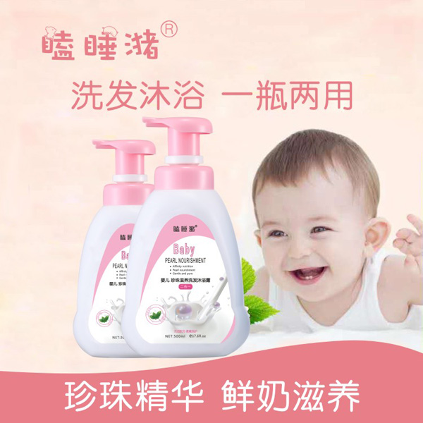 瞌睡潴嬰兒珍珠滋養(yǎng)洗發(fā)沐浴露二合一500ml
