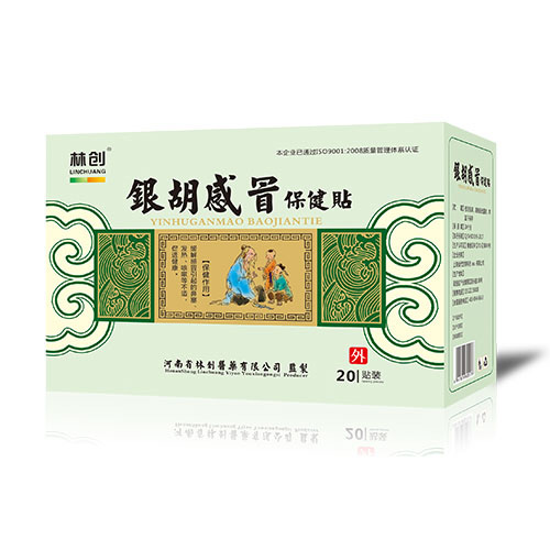 林創(chuàng)銀胡感冒貼和腸胃保健貼.jpg 林創(chuàng)銀胡感冒貼和腸胃保健貼.jpg