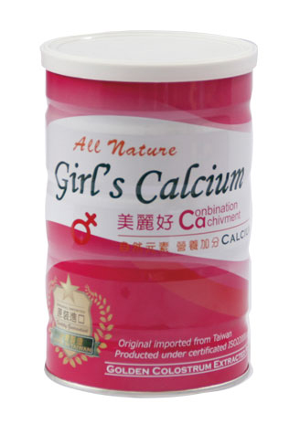 植英房美麗好Ca(女生專用).jpg