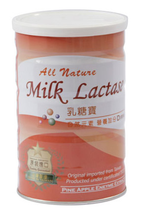 植英房乳糖寶.jpg