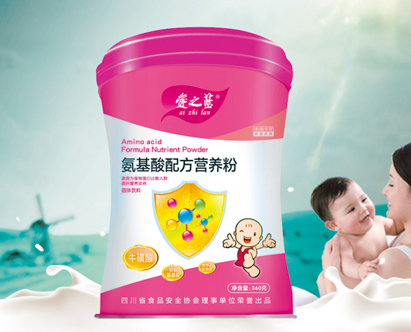 愛之藍氨基酸配方營養(yǎng)粉.jpg 愛之藍氨基酸配方營養(yǎng)粉.jpg