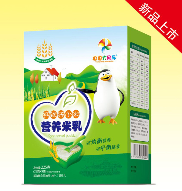 央央大風(fēng)車營養(yǎng)米乳(鈣鐵鋅小米)盒裝.jpg 央央大風(fēng)車營養(yǎng)米乳(鈣鐵鋅小米)盒裝.jpg