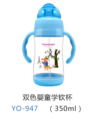 優(yōu)秀媽咪雙色嬰童學飲杯350ml.jpg 優(yōu)秀媽咪雙色嬰童學飲杯350ml.jpg