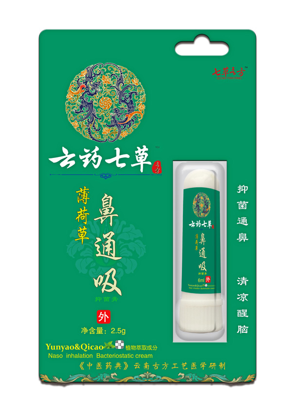 云藥七草薄荷草鼻通吸抑菌膏