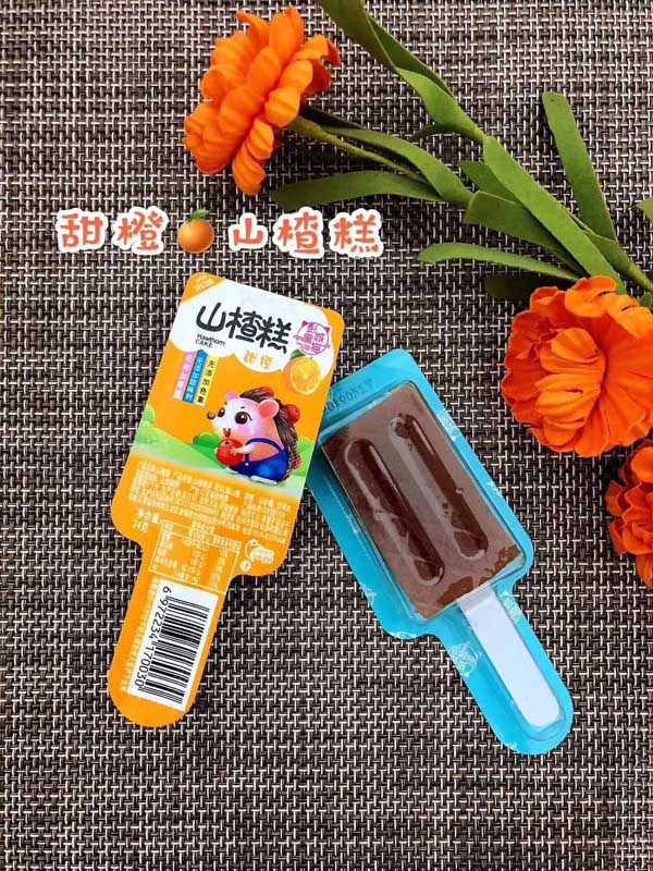 彭城黑貓山楂糕甜橙味.jpg 彭城黑貓山楂糕甜橙味.jpg