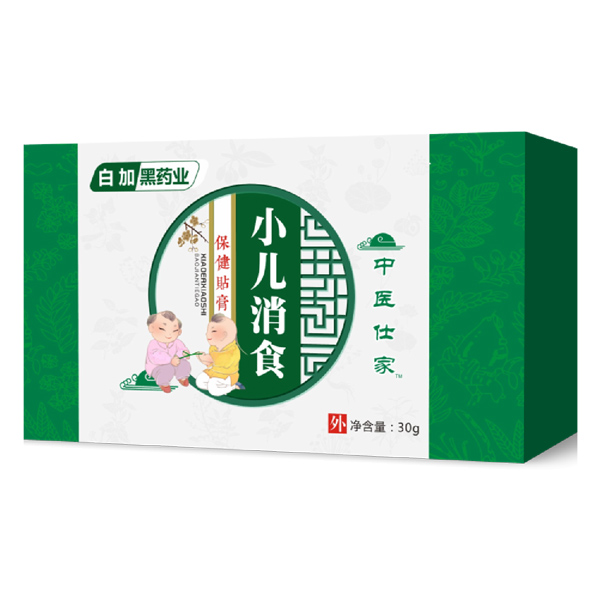 中醫(yī)仕家消食膏貼