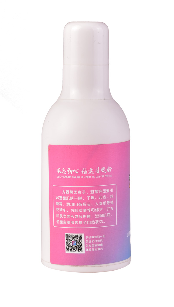 初心貝貝山茶籽油修護(hù)潤膚露-側(cè)