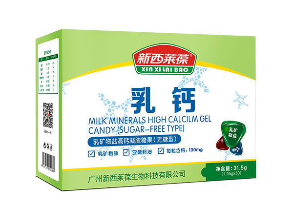 新西萊葆乳鈣凝膠糖果.jpg 新西萊葆乳鈣凝膠糖果.jpg