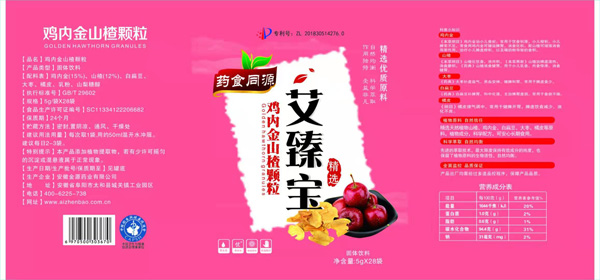 雞內(nèi)金山楂顆粒.jpg 雞內(nèi)金山楂顆粒.jpg