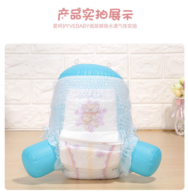 愛(ài)呵護(hù)薰衣草學(xué)步褲7.jpg