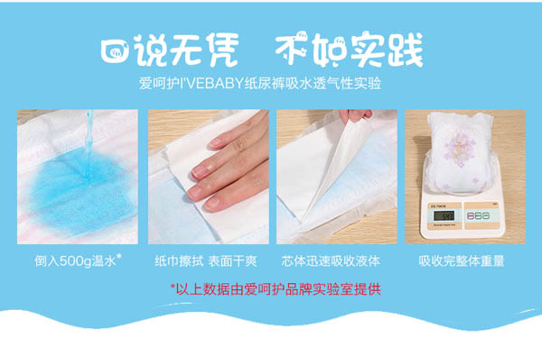 愛呵護(hù)薰衣草學(xué)步褲6.jpg
