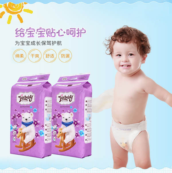 愛呵護薰衣草紙尿褲2.jpg