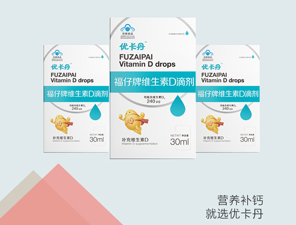 優(yōu)卡丹福仔牌維生素D滴劑_02