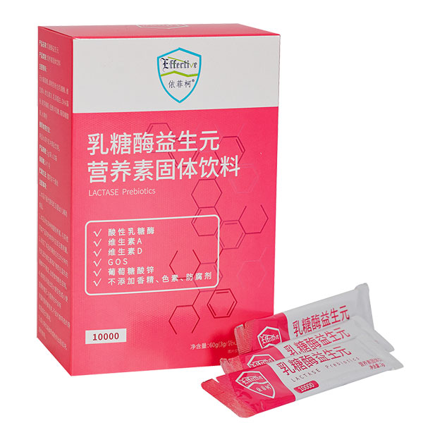 依菲柯乳糖酶益生元營養(yǎng)素固體飲料.jpg 依菲柯乳糖酶益生元營養(yǎng)素固體飲料.jpg
