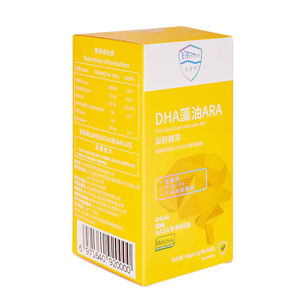 依菲柯DHA藻油ARA凝膠糖果.jpg 依菲柯DHA藻油ARA凝膠糖果.jpg