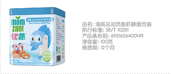 優(yōu)苗海底總動員魚蝦酥組合裝.jpg 優(yōu)苗海底總動員魚蝦酥組合裝.jpg