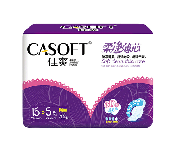 佳爽15+5片日夜組合裝網(wǎng)面衛(wèi)生巾1.jpg 佳爽15+5片日夜組合裝網(wǎng)面衛(wèi)生巾1.jpg