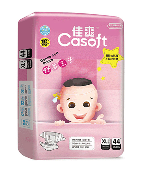 佳爽舒柔王子?jì)雰杭埬蜓漍L44.jpg 佳爽舒柔王子?jì)雰杭埬蜓漍L44.jpg