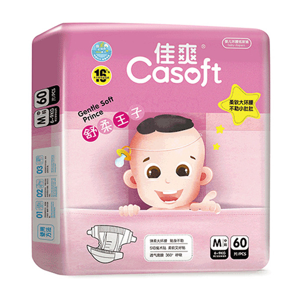 佳爽舒柔王子?jì)雰杭埬蜓滿60.jpg 佳爽舒柔王子?jì)雰杭埬蜓滿60.jpg