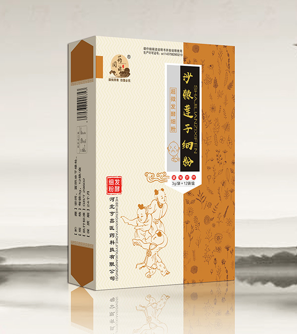 藥同源沙棘蓮子細(xì)粉新版3g.jpg 藥同源沙棘蓮子細(xì)粉新版3g.jpg
