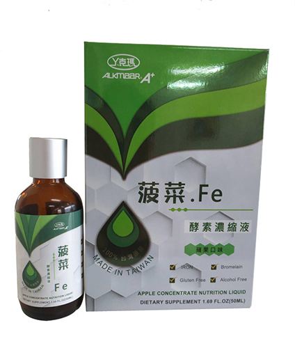 丫克瑪菠菜鐵酵素濃縮液-蘋果口味