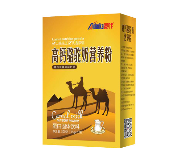 澳貝卡高鈣駱駝奶營養(yǎng)粉盒裝