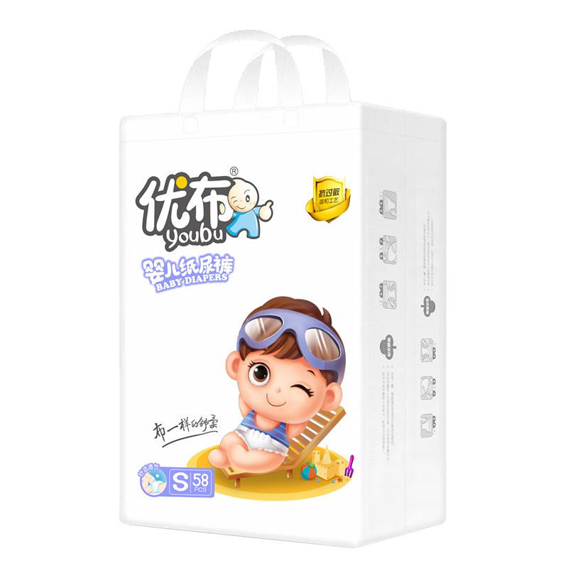 優(yōu)布嬰兒紙尿褲S58
