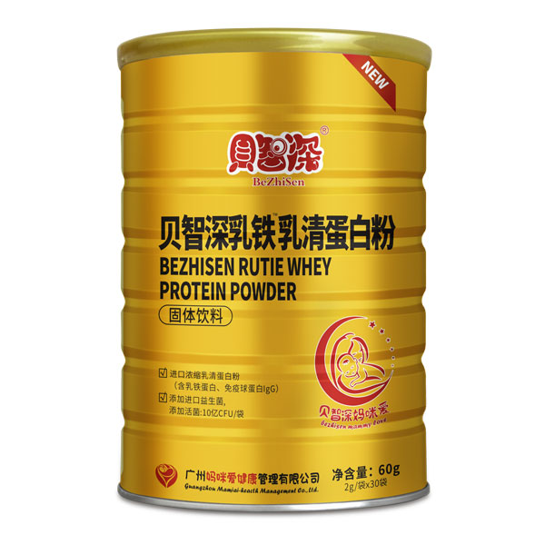 貝智深媽咪愛(ài)乳鐵乳清蛋白粉